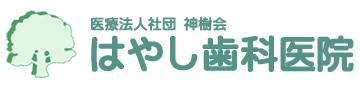 ファーストロゴ